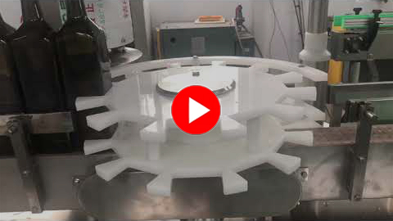 Чидун жимсний тос дүүргэх шугам