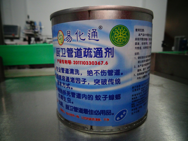 лааз битүүмжлэх машин.jpg