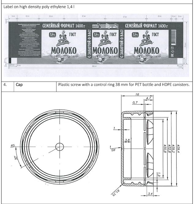 канистр-1.jpg шошго