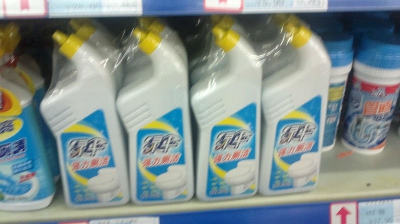 liquid detergent bottles wrapping шингэн угаалгын нунтаг сав баглаа боодол.jpg