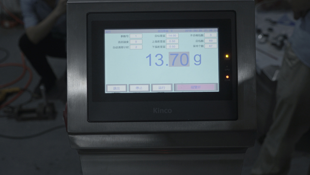 жин шалгах.JPG