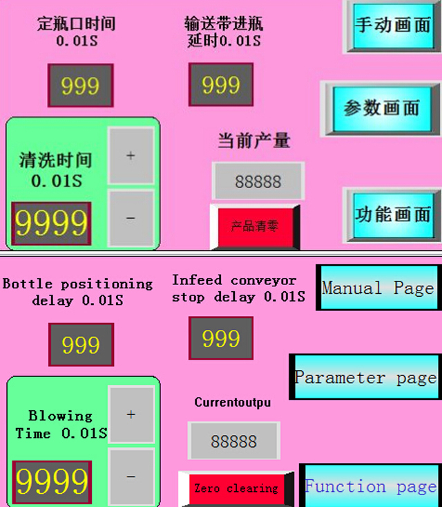 угаах сав агаар.jpg