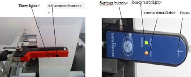 оптик нүдийг хэрхэн тохируулах талаар.jpg