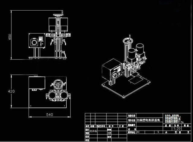 Drawing of desktop screw capping machinery шураг таглах төхөөрөмжийн зураг.jpg