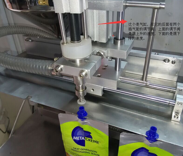 хошуу дүүргэгч машиныг хэрхэн тохируулах (1).jpg