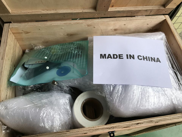 шошгоны машинд зориулсан модон хайрцаг савлагаа.jpg