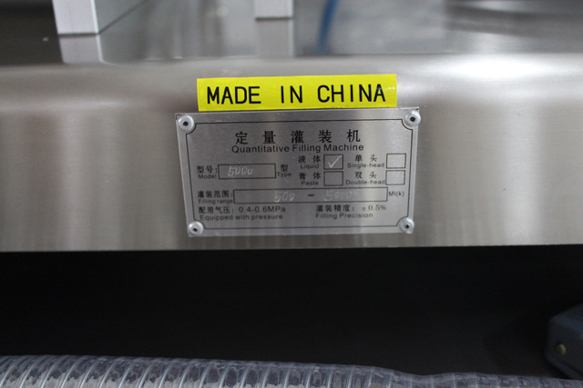 давхар дүүргэх хошуу дүүргэх машин.jpg